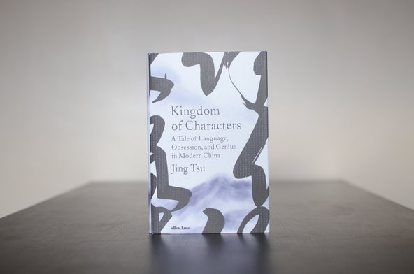 Kingdom of Characters book cover
