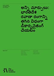 Front page of All Change: Equitably Decarbonising India's Transportation Sector (Telugu translation)