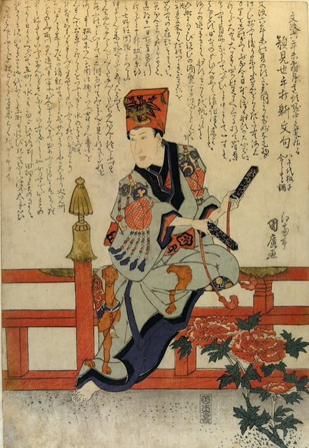 Colour woodblock print with metallic pigment. The kabuki fan-club leader Roju leading a chant with clappers, 1823. © The Trustees of the British Museum.