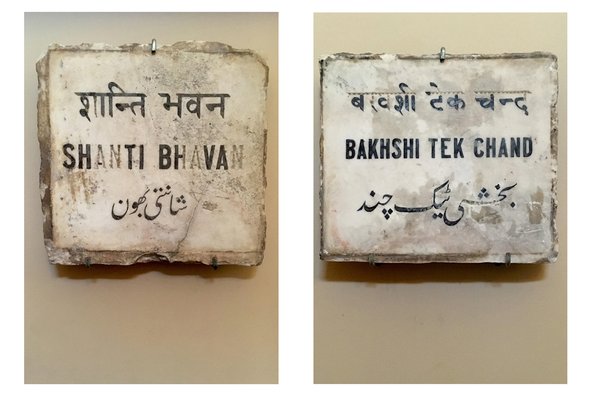The plaques from Justice Bakhshi Tek Chand's home on No.6 Fane Road Lahore returned to the family decades after Partition
