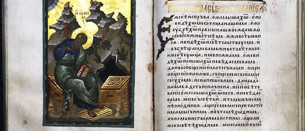 Revd Professor John Barton FBA The British Academy